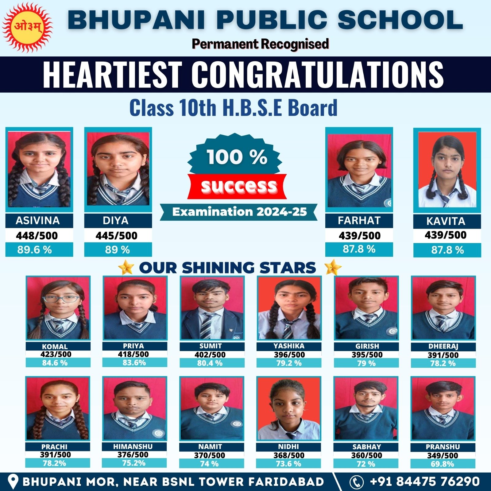 shradhha-mandir school admission open